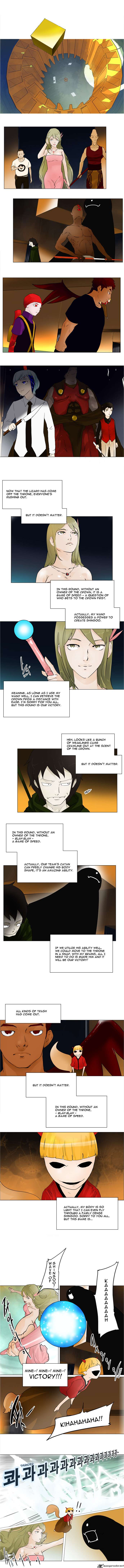 Tower of God Chapter 21 - Page 1
