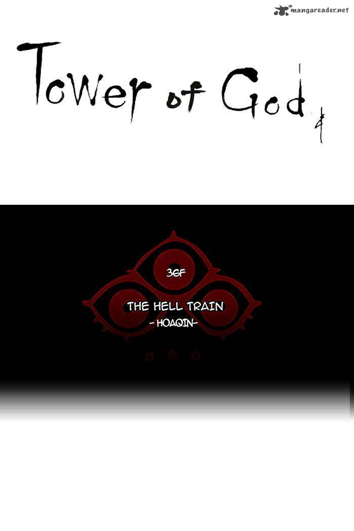 Tower of God Chapter 234 - Page 5