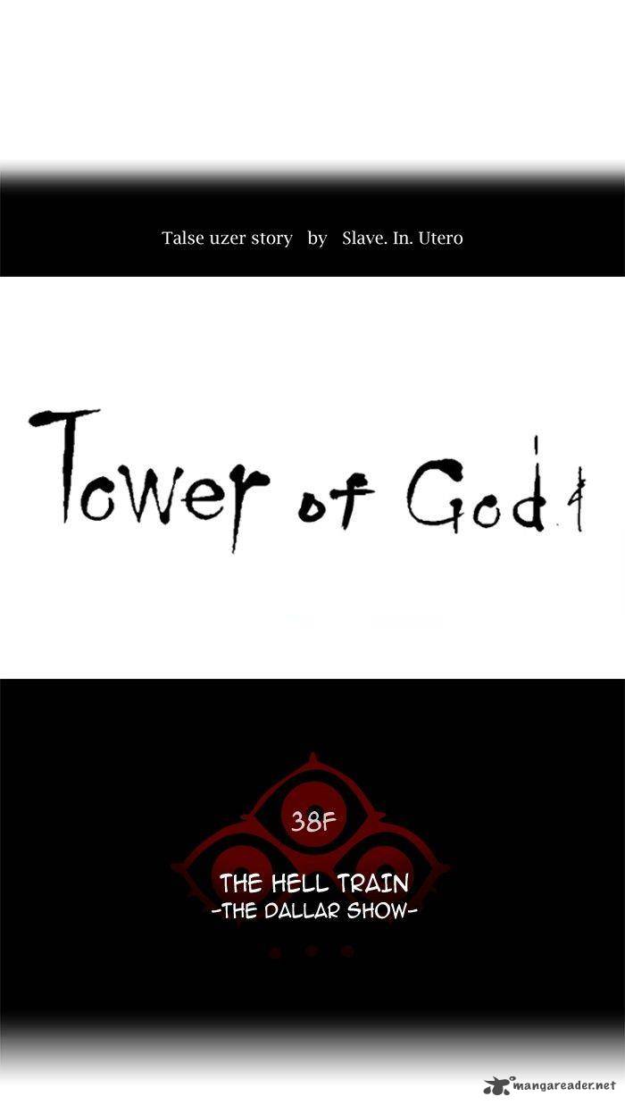 Tower of God Chapter 271 - Page 10