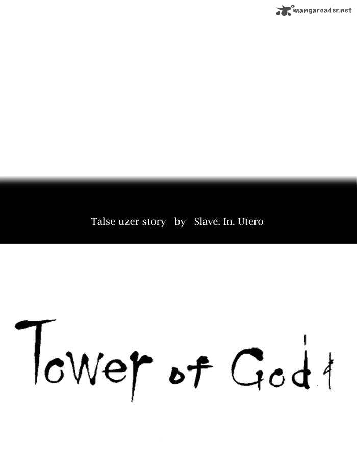 Tower of God Chapter 277 - Page 6