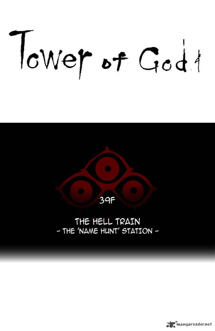 Tower of God Chapter 295 - Page 12