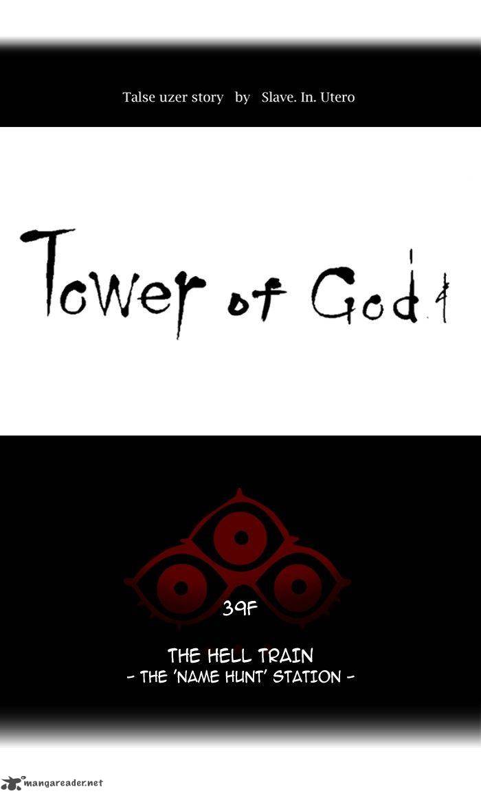 Tower of God Chapter 297 - Page 9
