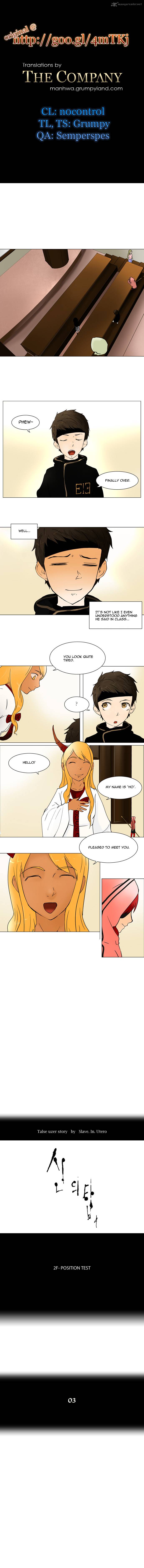 Tower of God Chapter 30 - Page 1