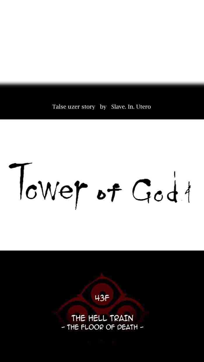 Tower of God Chapter 333 - Page 12