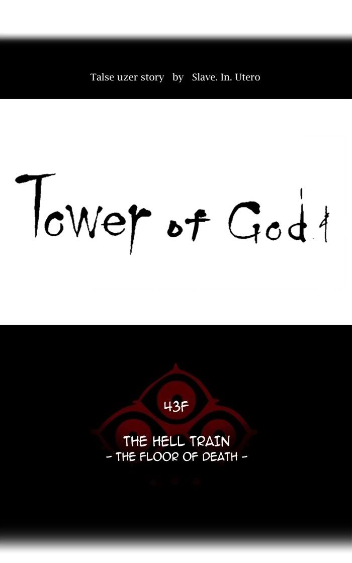 Tower of God Chapter 337 - Page 15