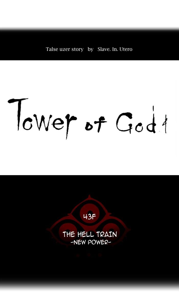 Tower of God Chapter 341 - Page 13