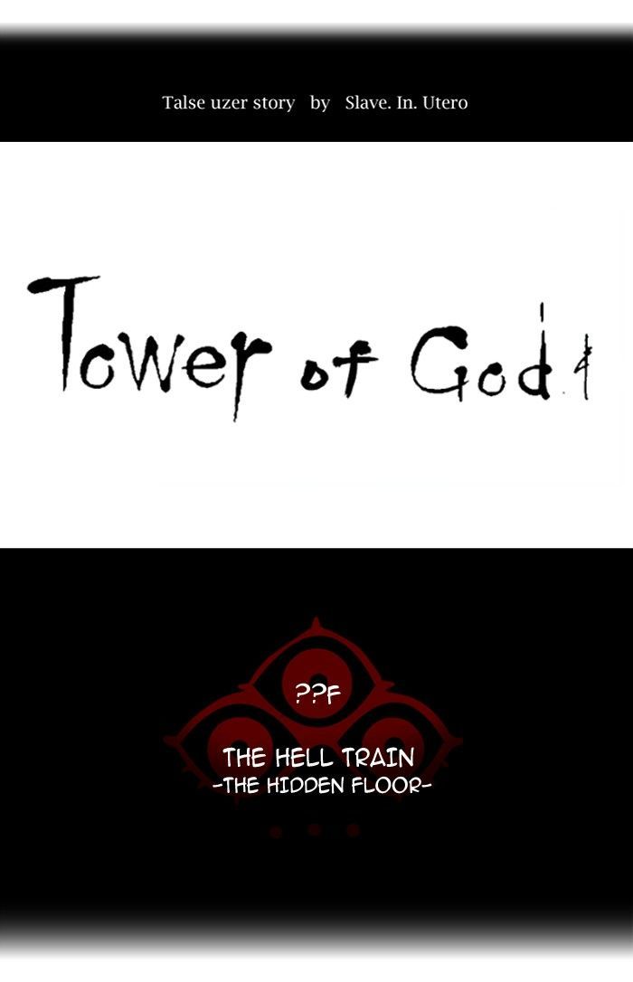 Tower of God Chapter 352 - Page 17