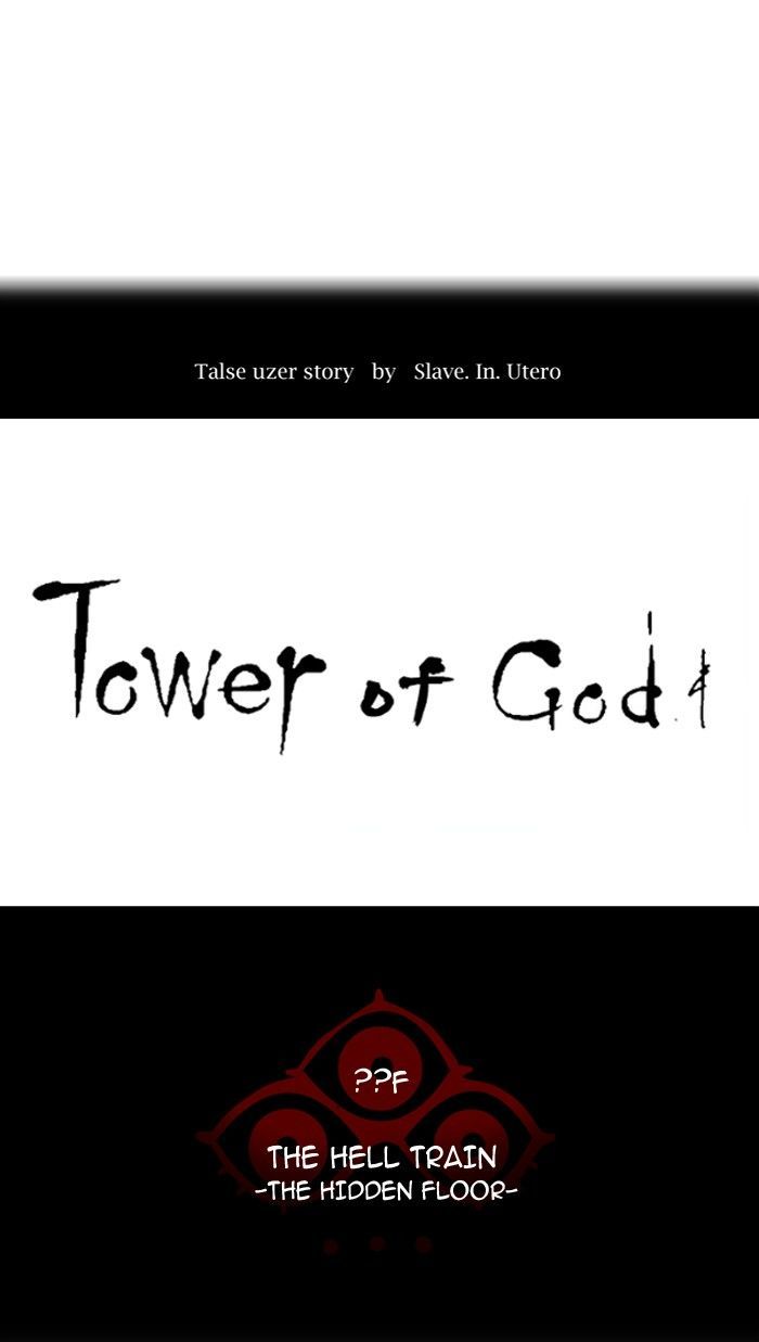 Tower of God Chapter 354 - Page 20