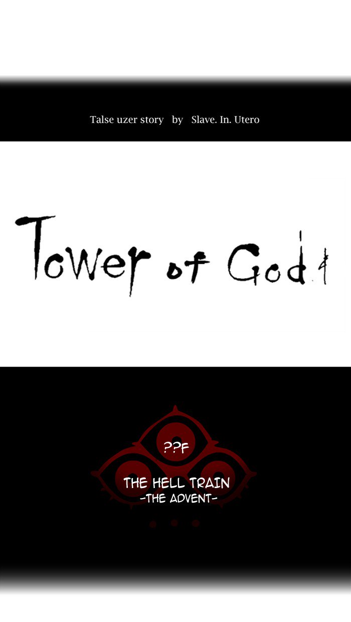 Tower of God Chapter 387 - Page 13