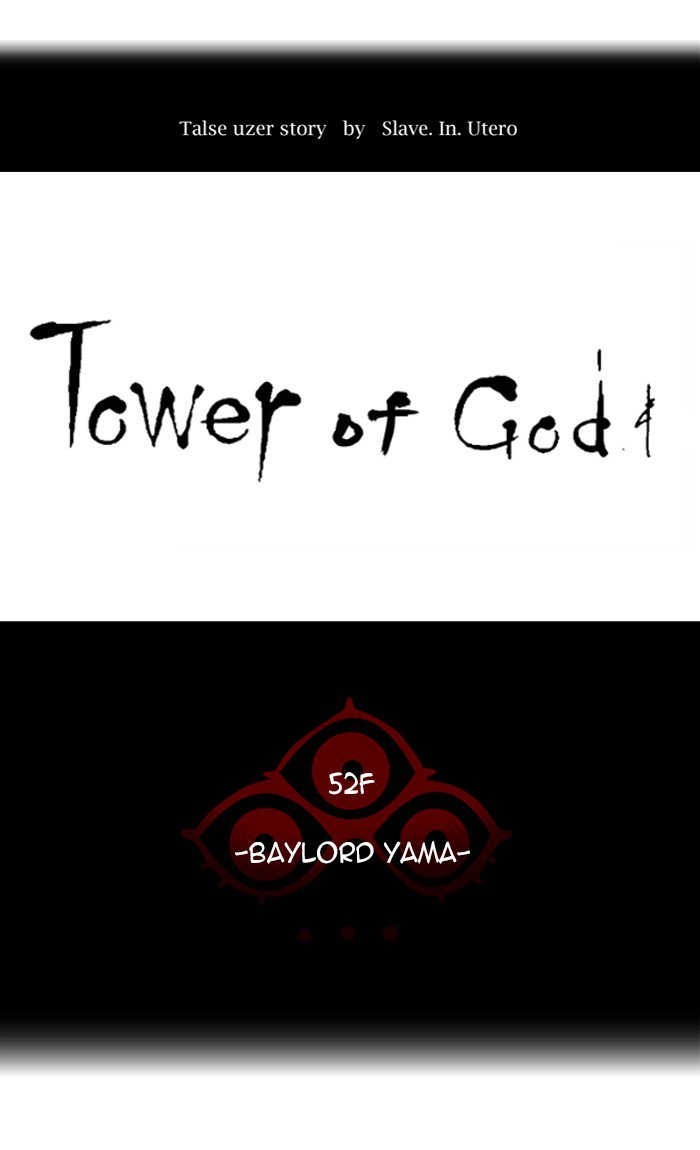 Tower of God Chapter 426 - Page 16