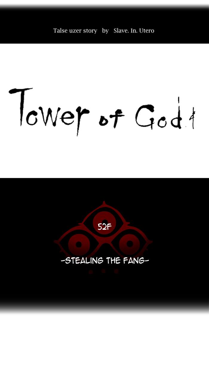 Tower of God Chapter 427 - Page 12