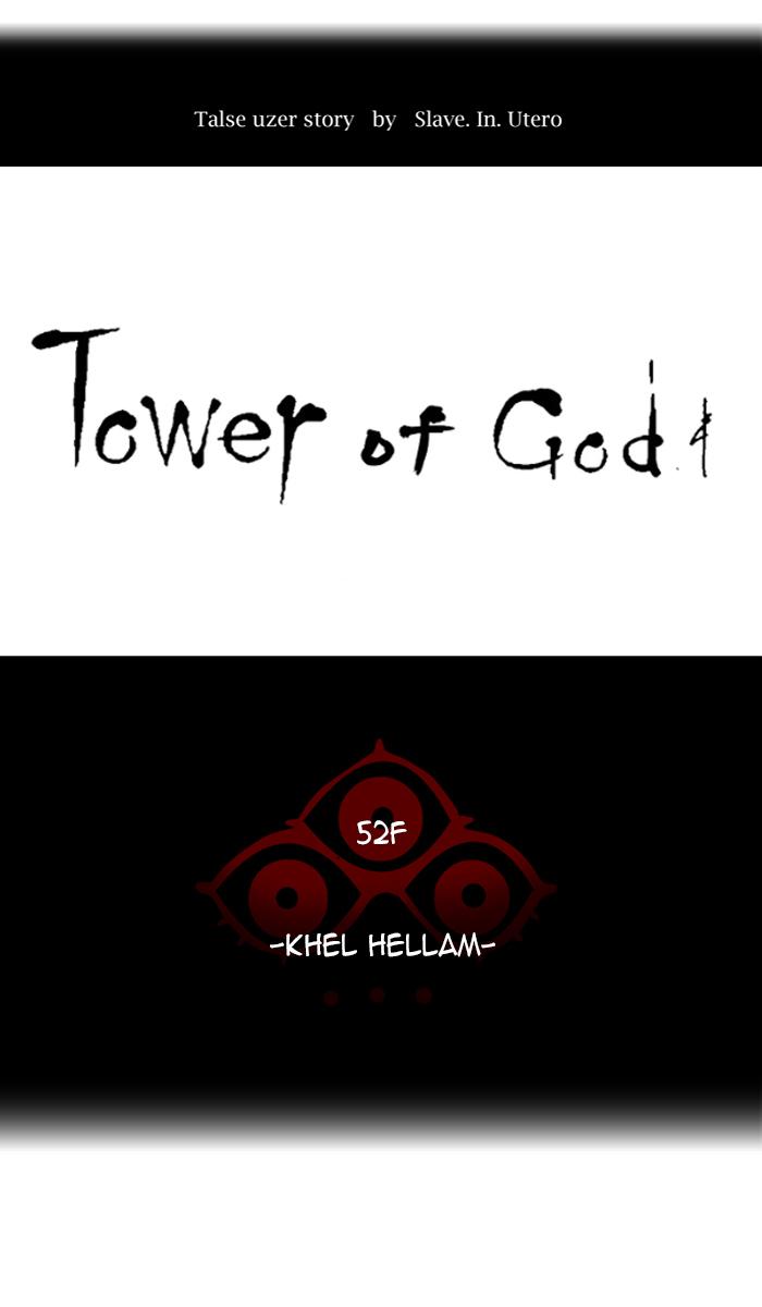Tower of God Chapter 444 - Page 16