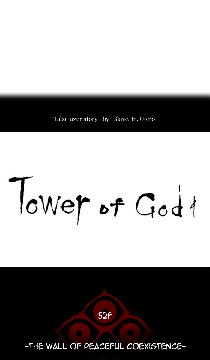 Tower of God Chapter 452 - Page 7