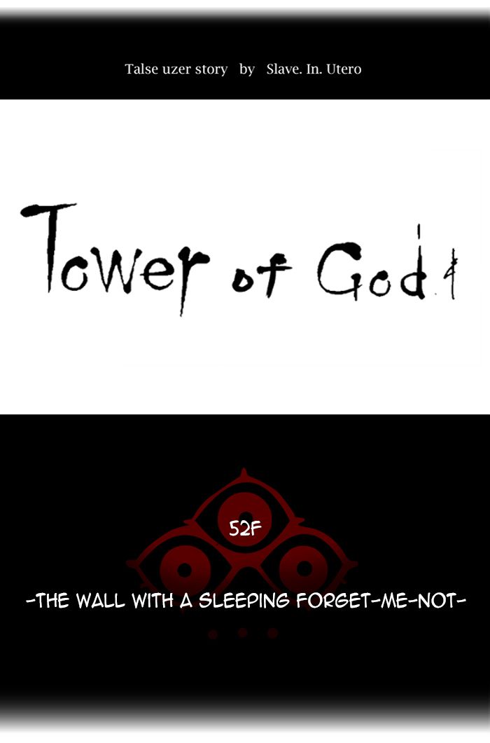 Tower of God Chapter 458 - Page 14
