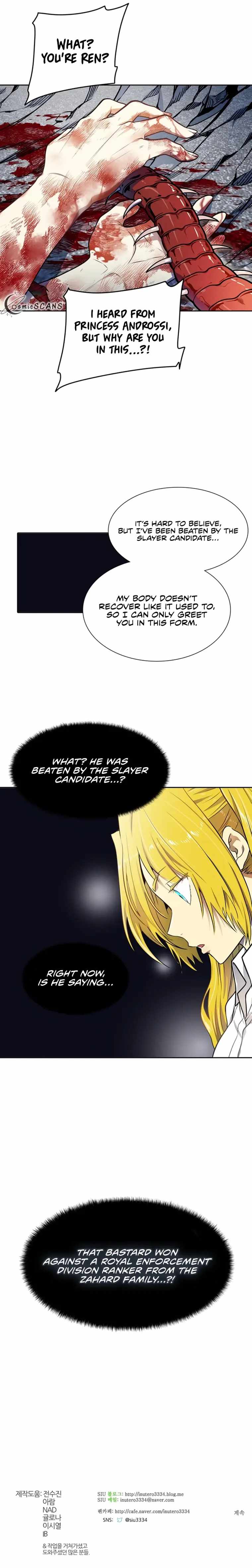 Tower of God Chapter 567 - Page 17