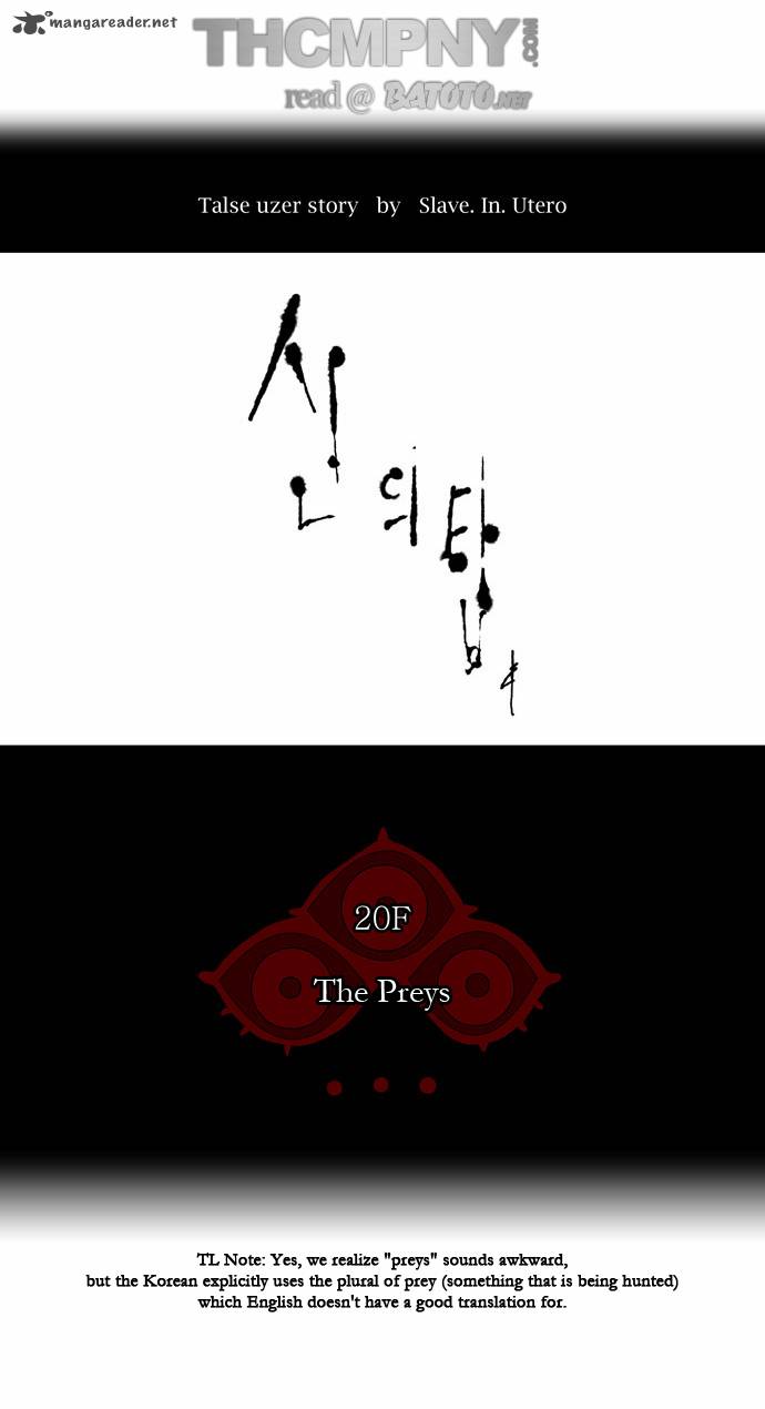 Tower of God Chapter 99 - Page 7