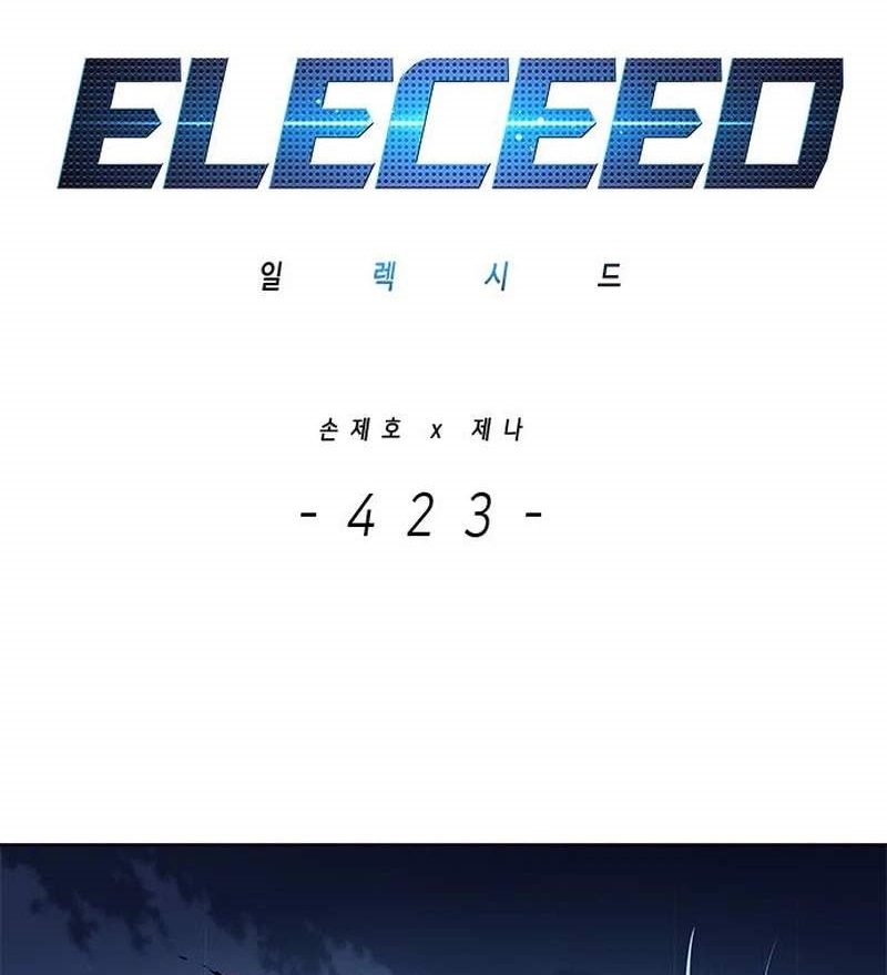 Eleceed Chapter 423 - Page 1