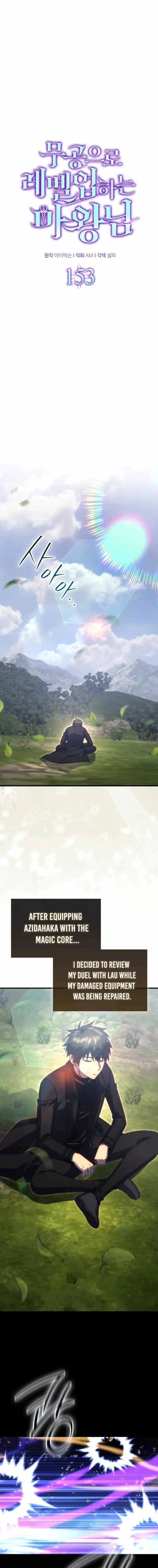 The Demon Lord Levels Up With Martial Arts Chapter 153 - Page 6