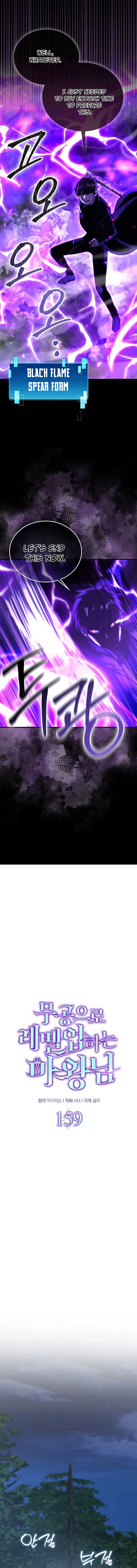 The Demon Lord Levels Up With Martial Arts Chapter 159 - Page 10