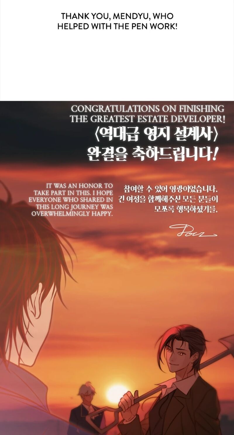 The World’s Best Engineer Chapter 225 - Page 150
