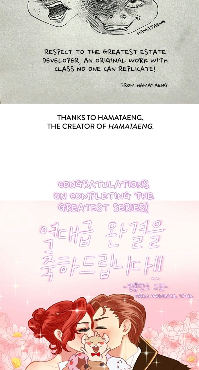 The World’s Best Engineer Chapter 225 - Page 164