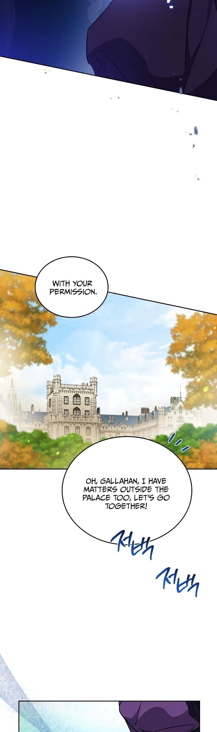 I’ll Be the Matriarch in This Life Chapter 191 - Page 27