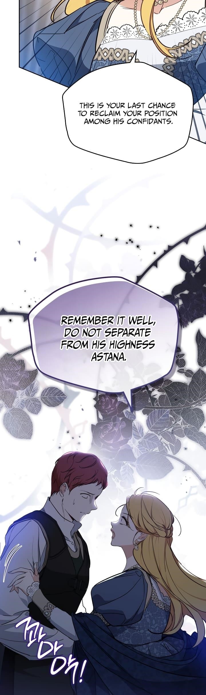 I’ll Be the Matriarch in This Life Chapter 191 - Page 51