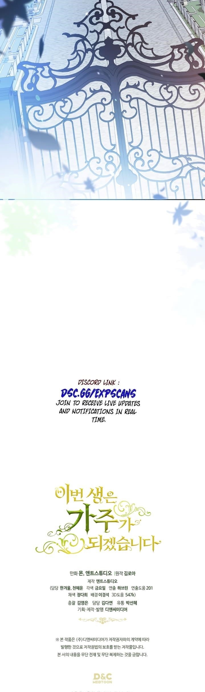 I’ll Be the Matriarch in This Life Chapter 191 - Page 55