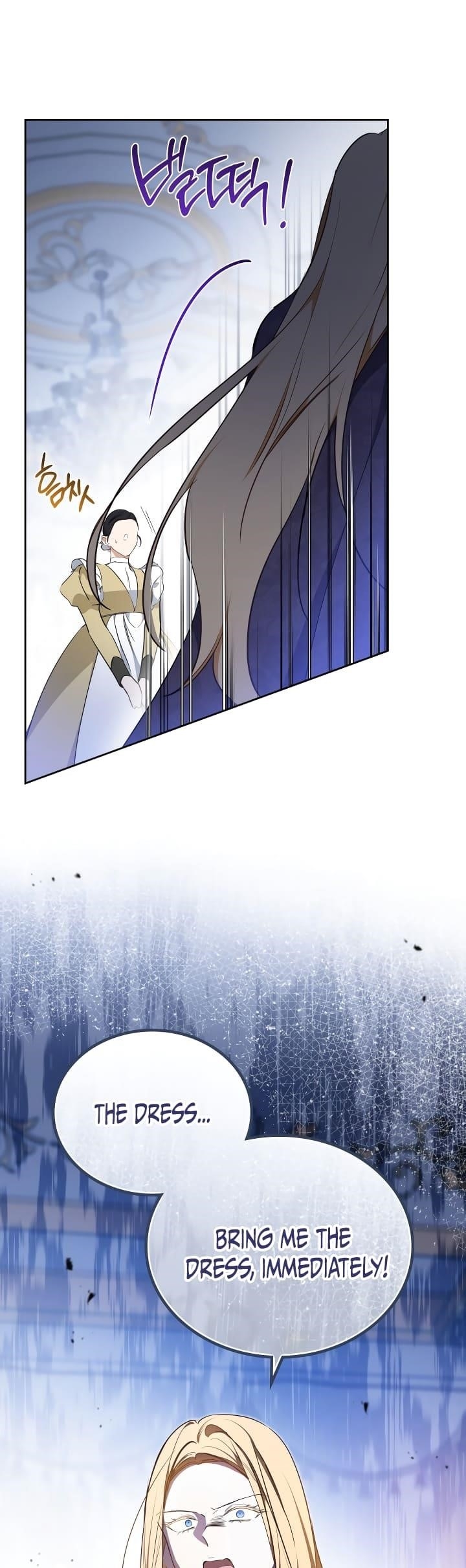 I’ll Be the Matriarch in This Life Chapter 191 - Page 7