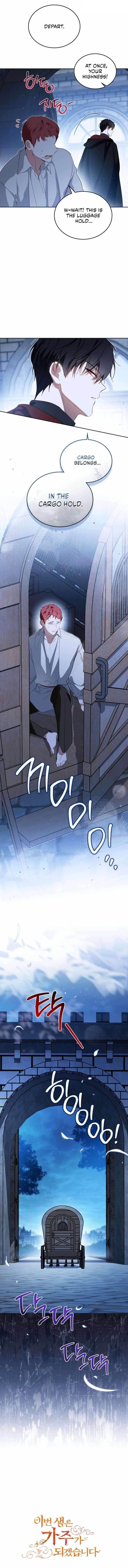 I’ll Be the Matriarch in This Life Chapter 213 - Page 10