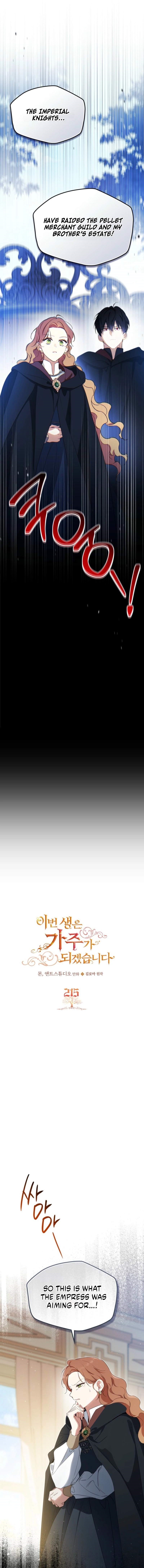 I’ll Be the Matriarch in This Life Chapter 215 - Page 1