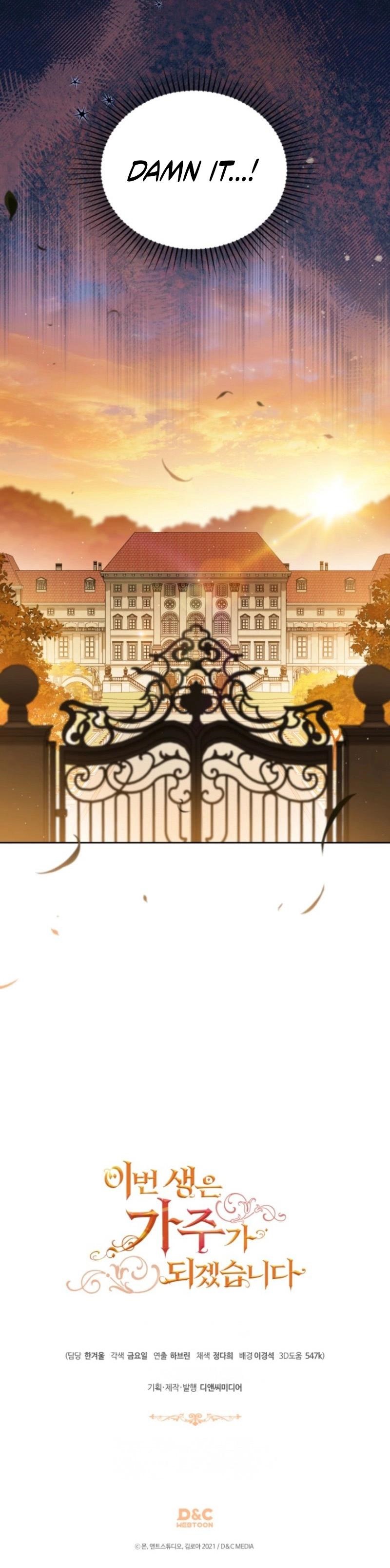 I’ll Be the Matriarch in This Life Chapter 215 - Page 16