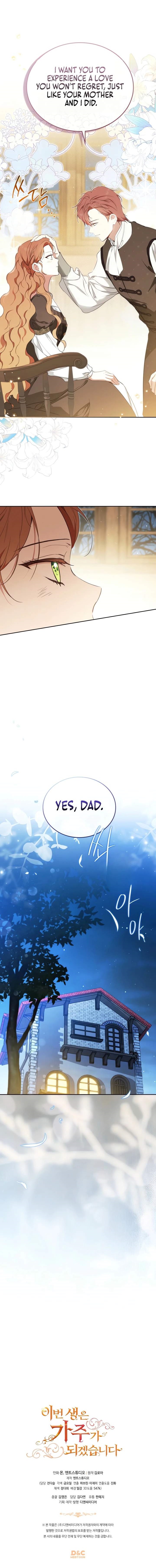 I’ll Be the Matriarch in This Life Chapter 238 - Page 12