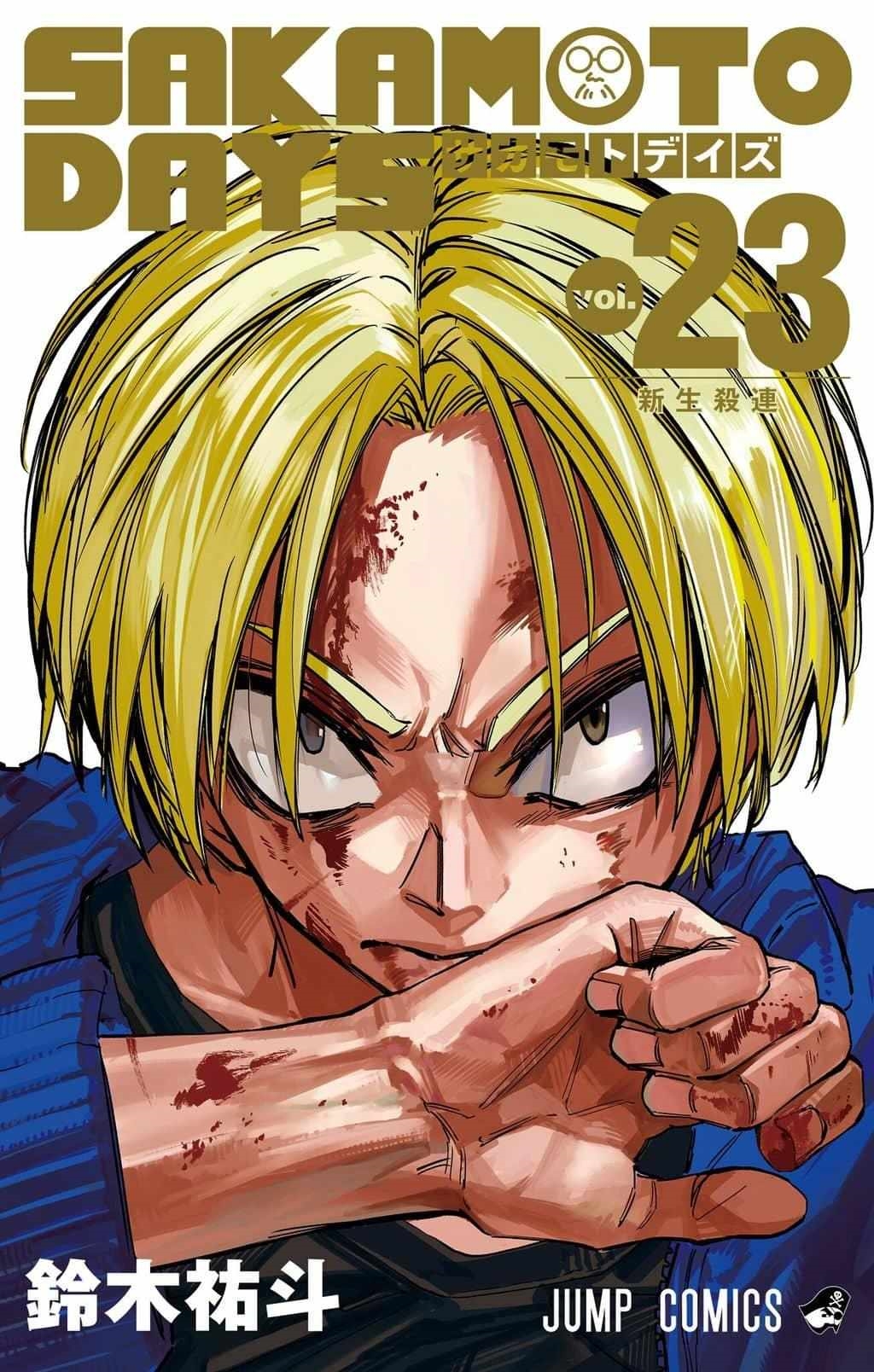 Sakamoto Days Chapter 253 - Page 1