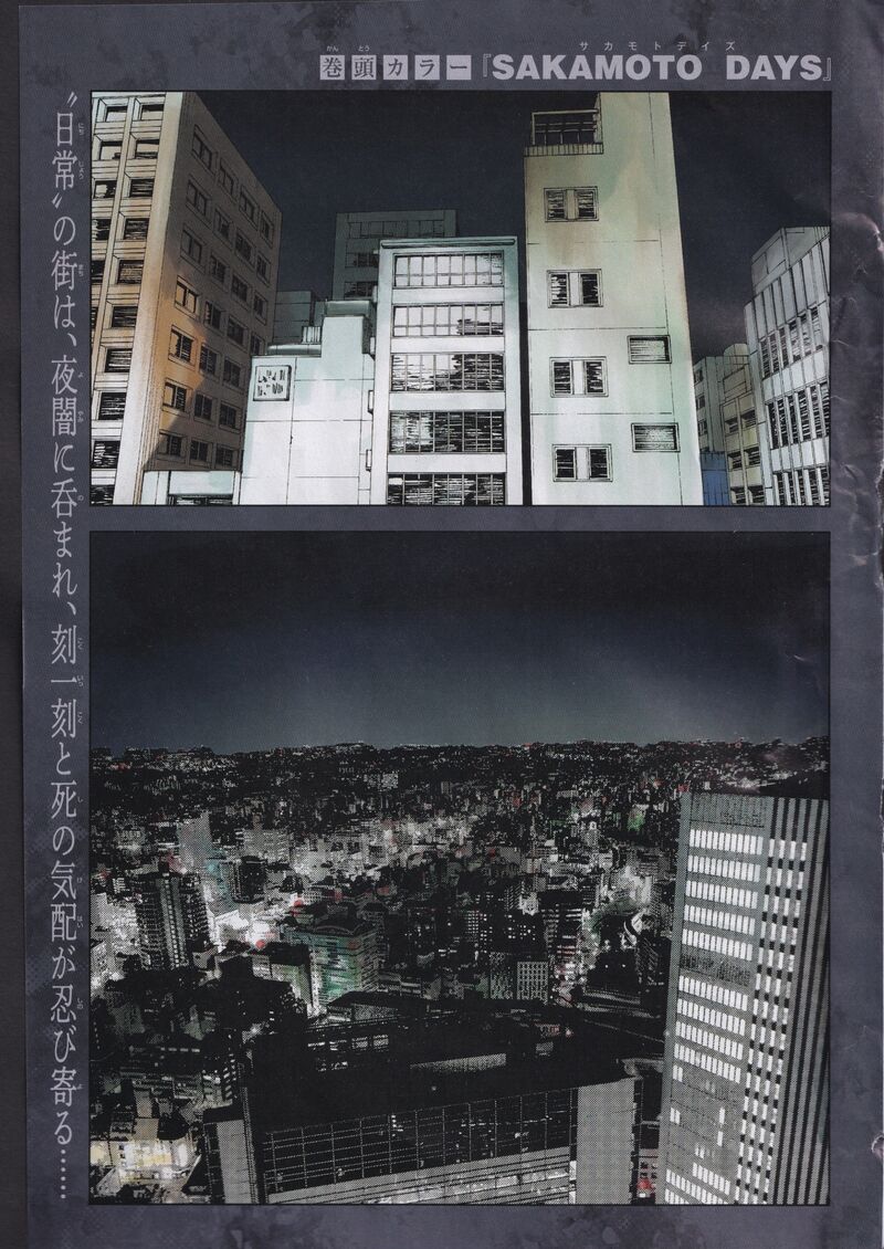 Sakamoto Days Chapter 275 - Page 2