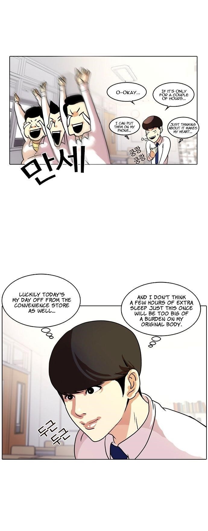 Lookism Chapter 10 - Page 21