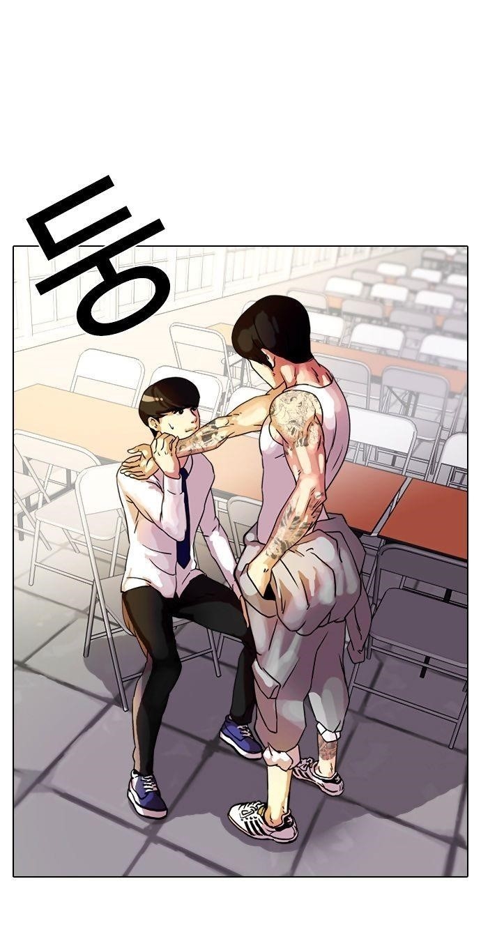 Lookism Chapter 10 - Page 3