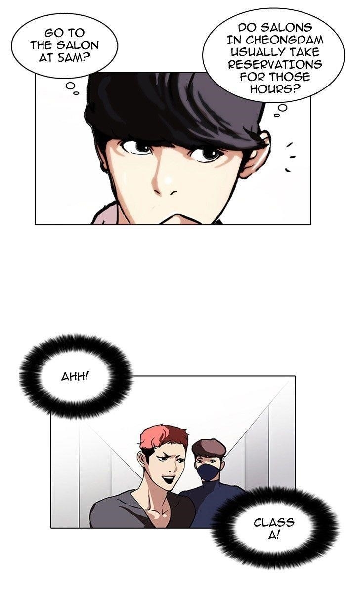 Lookism Chapter 102 - Page 7
