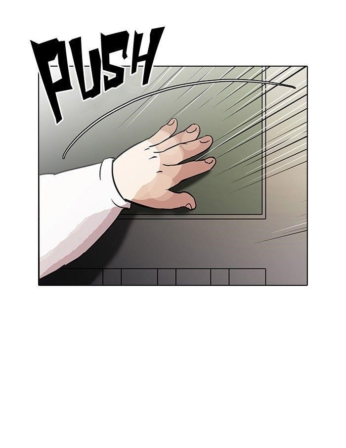 Lookism Chapter 115 - Page 64