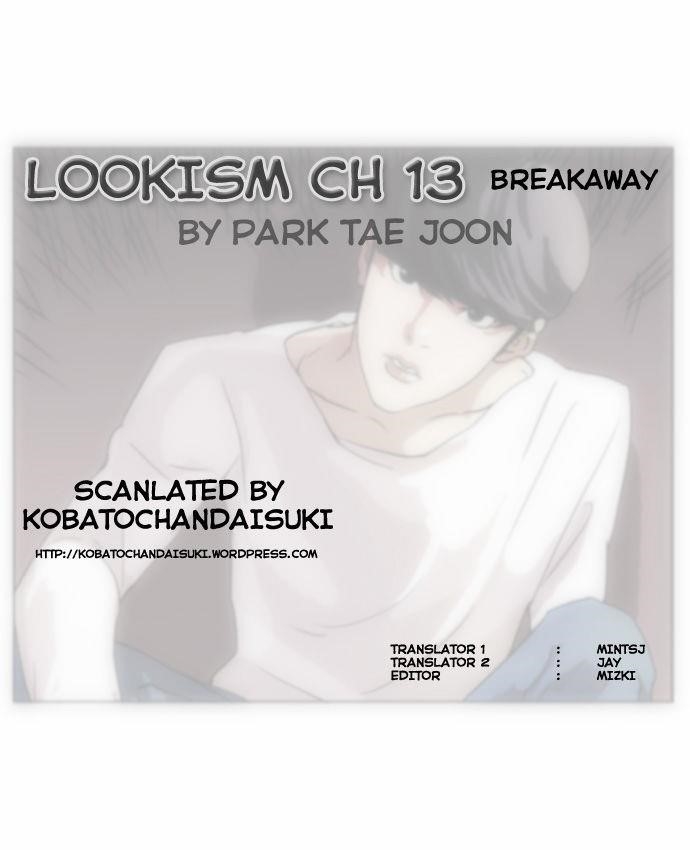 Lookism Chapter 13 - Page 1
