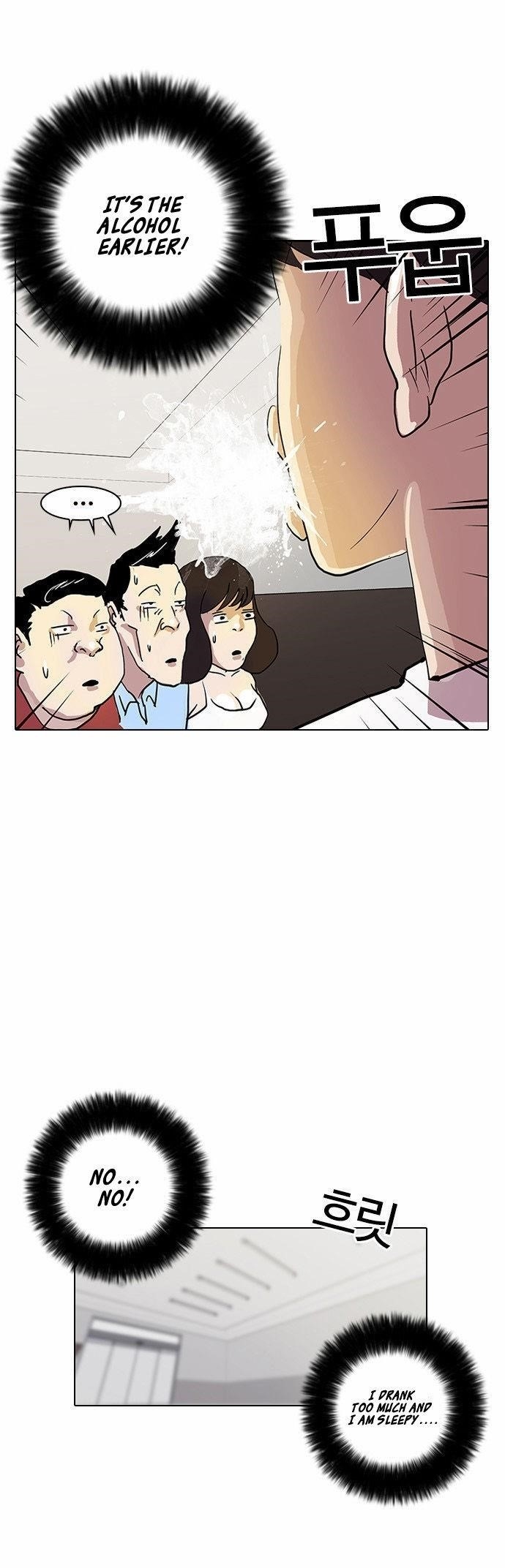 Lookism Chapter 13 - Page 38
