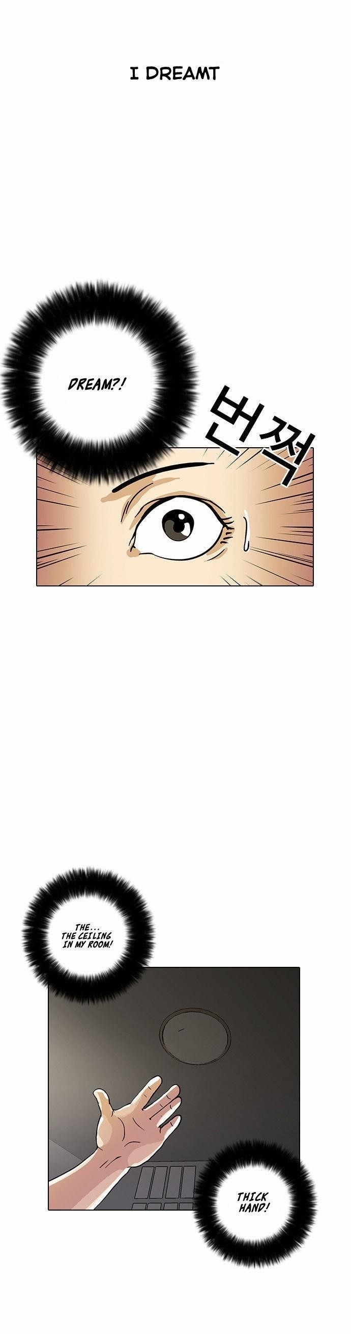 Lookism Chapter 13 - Page 50