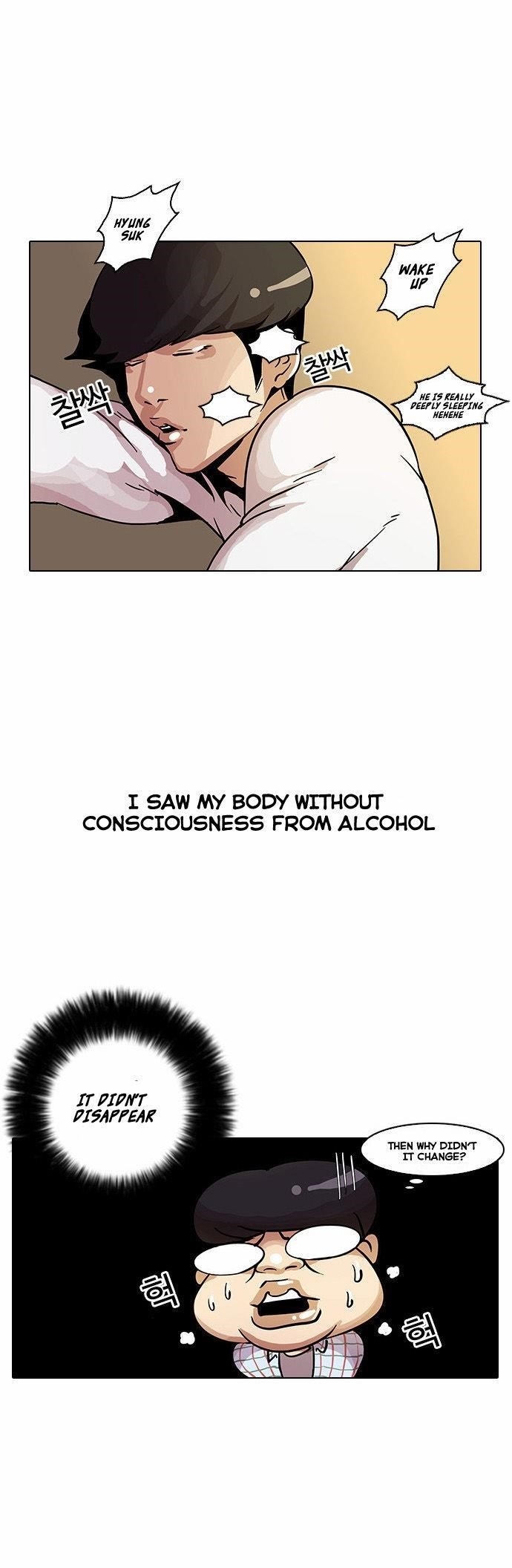 Lookism Chapter 13 - Page 60
