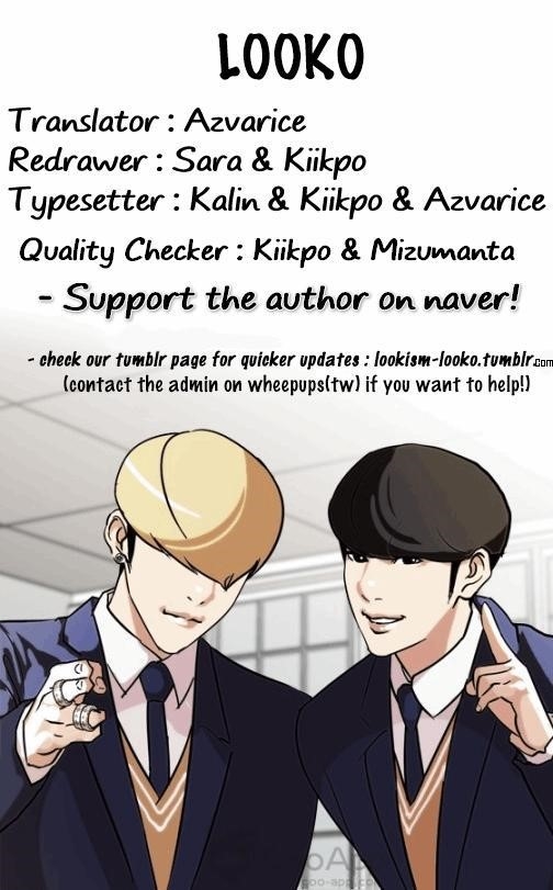 Lookism Chapter 132 - Page 70