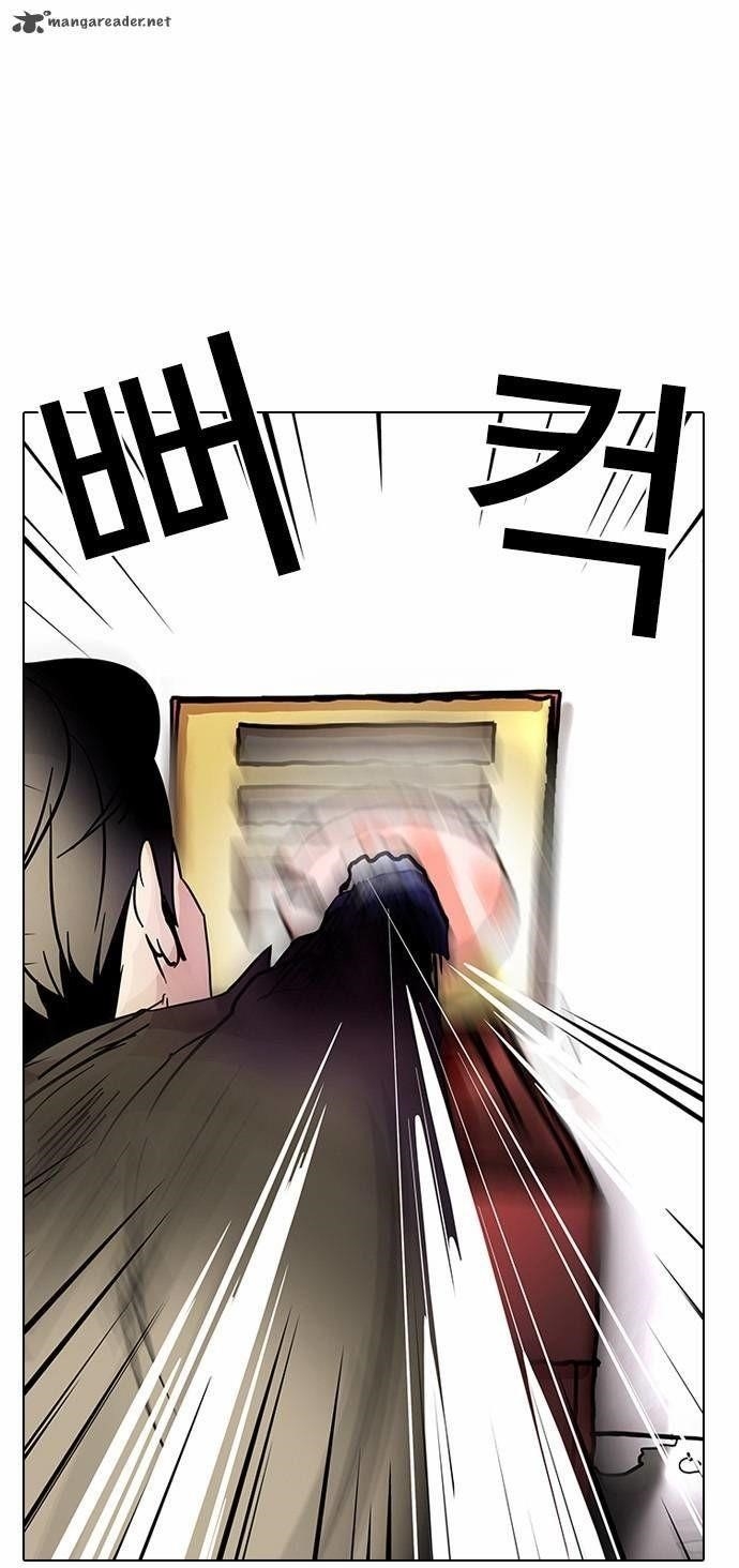 Lookism Chapter 14 - Page 47