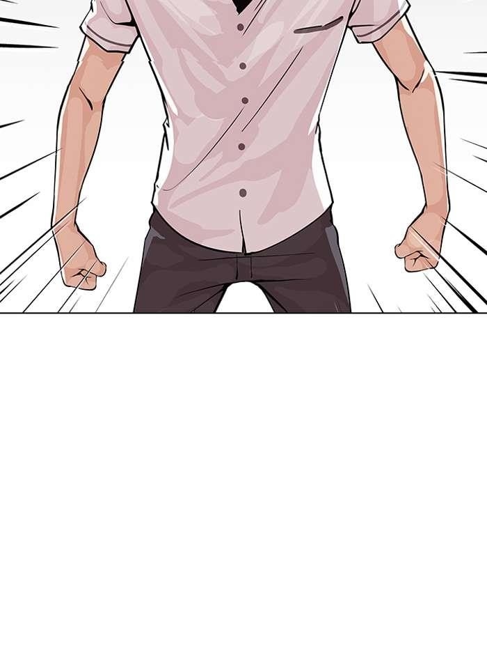Lookism Chapter 147 - Page 2