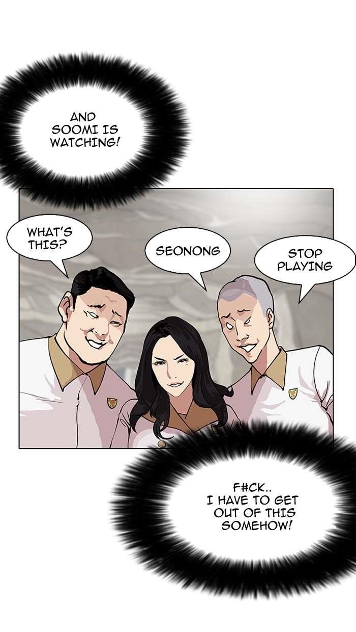 Lookism Chapter 147 - Page 32