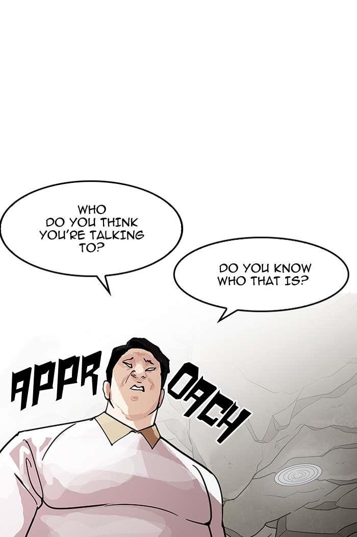 Lookism Chapter 147 - Page 7