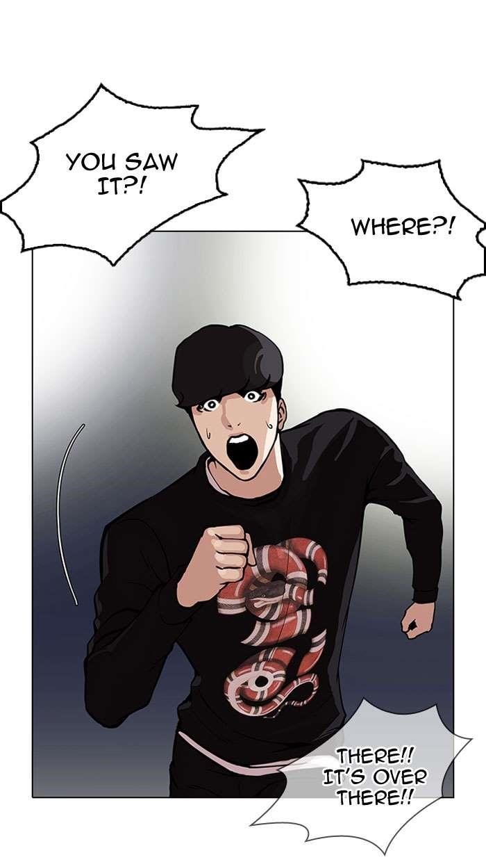 Lookism Chapter 152 - Page 12