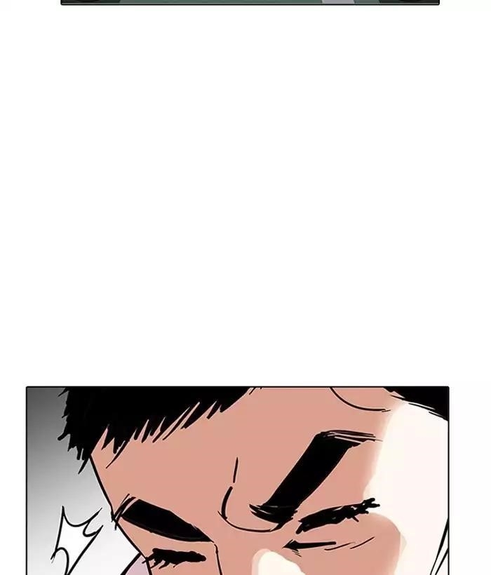 Lookism Chapter 159 - Page 2